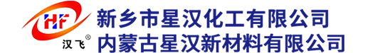 氟化鉀-硅酸鉀-硅酸鈉廠家 - 新鄉(xiāng)市星漢化工有限公司 - 內(nèi)蒙古星漢新材料有限公司